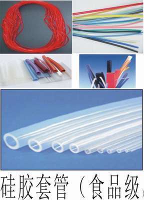 【廠家直銷各種硅膠板,硅膠條】價格,廠家,圖片,硅橡膠,昆山市周市文藍(lán)橡塑制品商行-