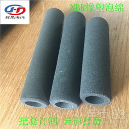 【專業(yè)訂做nbr泡棉可樂杯套橡塑磨砂凹凸設計杯具防滑把套】-