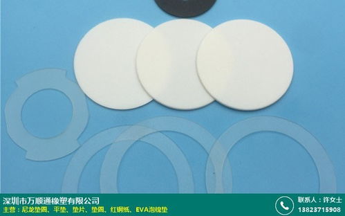 東莞白色平墊直供廠家有哪些 萬(wàn)順通橡塑