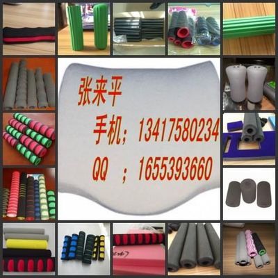 深圳批發雙色手把套 彩色亞面泡棉把套 護手橡塑把套[供應]_二手化工設備_世界工廠網中國產品信息庫