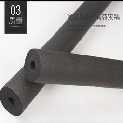 b1級(jí)橡塑保溫板橡塑保溫板零售價(jià)格