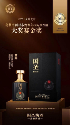 深度合作&middot;共謀新篇 | 糊涂酒業(yè)攜手藏古納今酒業(yè)達(dá)成戰(zhàn)略合作