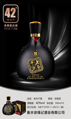 &ldquo;爆單王&rdquo;來襲!渠道不限、銷量大,帶你展露頭角,大殺四方!