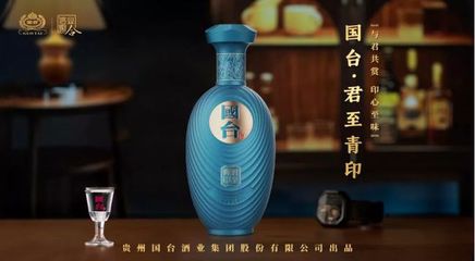 &ldquo;寶醞號&rdquo;衛星發射,酒業營銷再創新高度 |知酒聯播