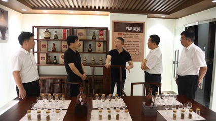 調(diào)研座談,把脈助力!中酒協(xié)2020年河南酒類產(chǎn)業(yè)調(diào)研座談會(huì)在鄭州舉行