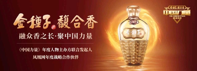 積聚勢(shì)能 共馥未來 | 2023年安徽金種子酒業(yè)營(yíng)銷中心半年度總結(jié)反思會(huì)圓滿召開