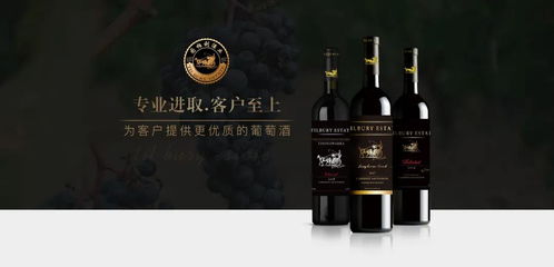 葡萄酒消費特點發生改變 怎樣的葡萄酒才能獲得我們的青睞