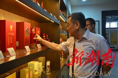 中國社會經(jīng)濟文化交流協(xié)會蒞臨湘窖酒業(yè)進行文化交流