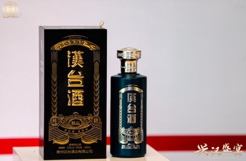 漢臺酒業 首屆沉浸式互動表演品鑒會 興漢盛宴 成功舉行