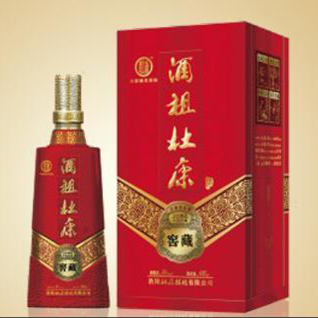 杜康窖藏酒祖杜康-常州久泰酒業銷售|杜康窖藏酒祖杜康價格-中國酒水招商網