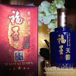 王茅福王天醬10年 安徽省尊榮酒業銷售有限責任公司 王茅福王天醬10年價格
