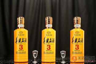 華盛名酒 三生有幸全國招商中