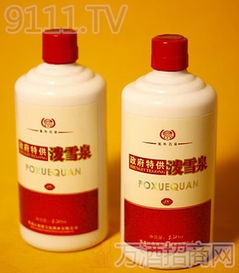 潑雪泉酒產品 產品圖片 加盟店怎么樣