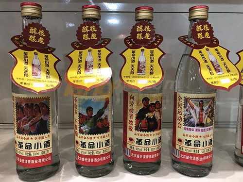 企業(yè)新聞 山東魯小二酒業(yè) 糖酒網(wǎng)
