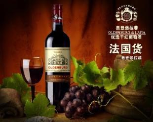 供應鄭州法國拉菲傳奇銷售|鄭州法國拉菲傳奇專賣【五星酒業】_食品、飲料_世界工廠網中國產品信息庫