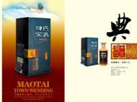 貴州仁豐酒業銷售