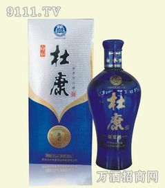 貴康酒業 貴康酒業