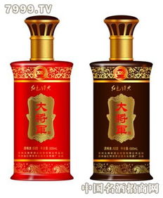 大將軍白酒產品 產品圖片 加盟店怎么樣