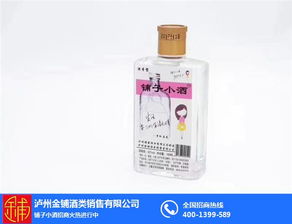 瀘州小酒 定制與銷售雙輪驅動酒業(yè)新篇章