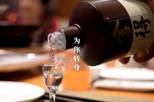 四川沱牌舍得酒業 匠心傳承與市場拓展之路