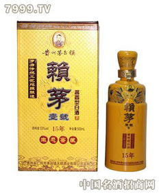 賴茅一號十五年 誠意白酒的匠心傳承與市場新機遇