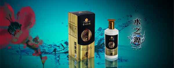 源遠(yuǎn)流長(zhǎng)，醇香四?！哌M(jìn)貴州仁懷市方圓酒業(yè)