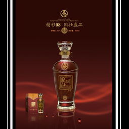 攜手五糧液放心酒業(yè)連鎖中原營(yíng)銷管理中心，共創(chuàng)財(cái)富新篇章