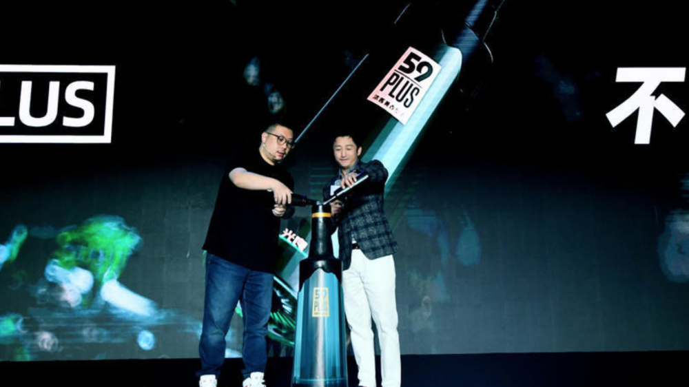 光良酒業2021春糖亮劍 推光瓶酒新品，劍指30億終端銷售額